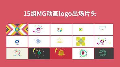 15组MG动画logo出场片头AE模板的预览图